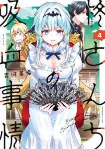 Hiiragi-san Chi no Kyuuketsu Jijou