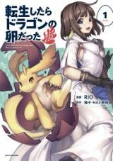 Tensei Shitara Dragon no Tamago Datta – Saikyou Igai Mezasa Nee