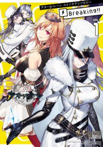 Azur Lane Comic Anthology Breaking!!