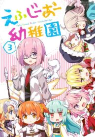 Fate/Grand Order: Kindergarten