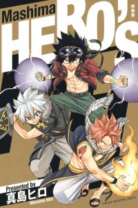 Hero’s (Mashima Hiro)