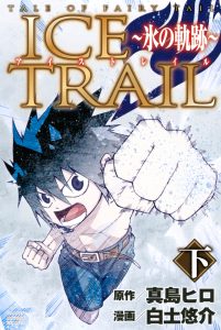 Fairy Tail: Ice Trail