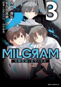 MILGRAM: Jikken Kangoku to Kanshu no Shoujo